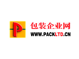 上海國際包裝工業(yè)展覽會合作伙伴包裝企業(yè)網