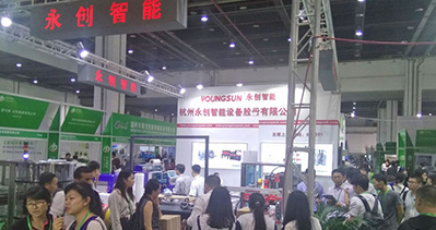 上海國(guó)際餐飲外賣(mài)包裝展覽會(huì)的上屆圖片