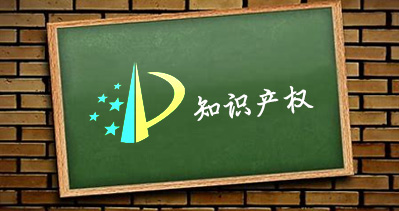 上海國(guó)際餐飲外賣(mài)包裝展覽會(huì)提供知識(shí)產(chǎn)權(quán)服務(wù)
