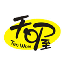 餐飲外賣(mài)包裝展覽會(huì)特邀品牌天喔