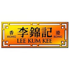 餐飲外賣(mài)包裝展覽會(huì)特邀品牌李錦記