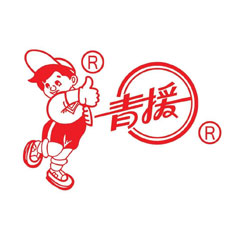 餐飲外賣(mài)包裝展覽會(huì)特邀品牌青援