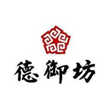 餐飲外賣(mài)包裝展覽會(huì)特邀品牌德御坊