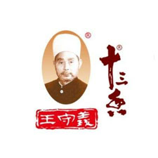 餐飲外賣(mài)包裝展覽會(huì)特邀品牌十三香