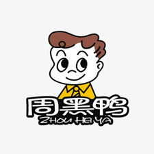 餐飲外賣(mài)包裝展覽會(huì)特邀品牌周黑鴨
