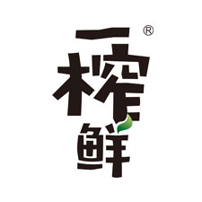 餐飲外賣(mài)包裝展覽會(huì)特邀品牌一榨鮮