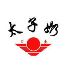 餐飲外賣(mài)包裝展覽會(huì)特邀品牌太子奶