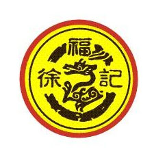 餐飲外賣(mài)包裝展覽會(huì)特邀品牌徐福記