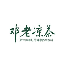 餐飲外賣(mài)包裝展覽會(huì)特邀品牌鄧?yán)蠜霾?  style=