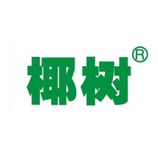 餐飲外賣(mài)包裝展覽會(huì)特邀品牌椰樹(shù)牌