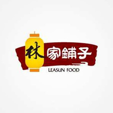 餐飲外賣(mài)包裝展覽會(huì)特邀品牌林家鋪?zhàn)?  style=